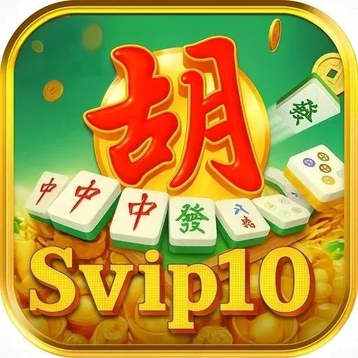 svip10 - Ekonomi Bisnis APK